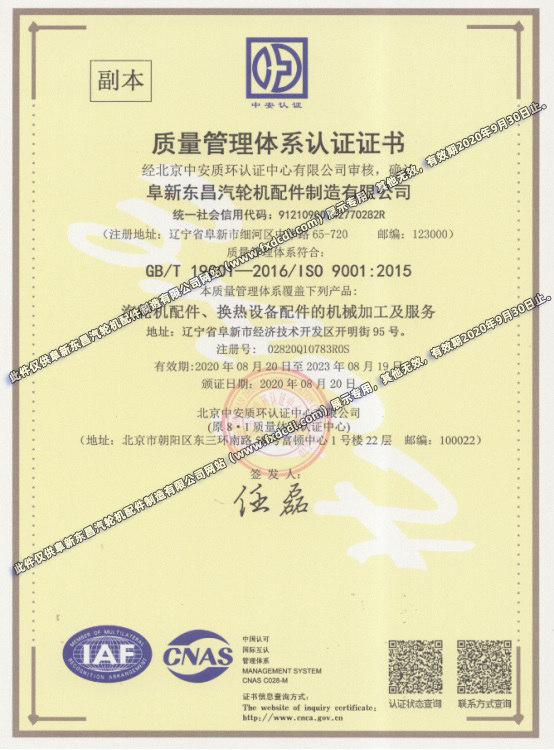 20210905191094539453 20210905191094539453